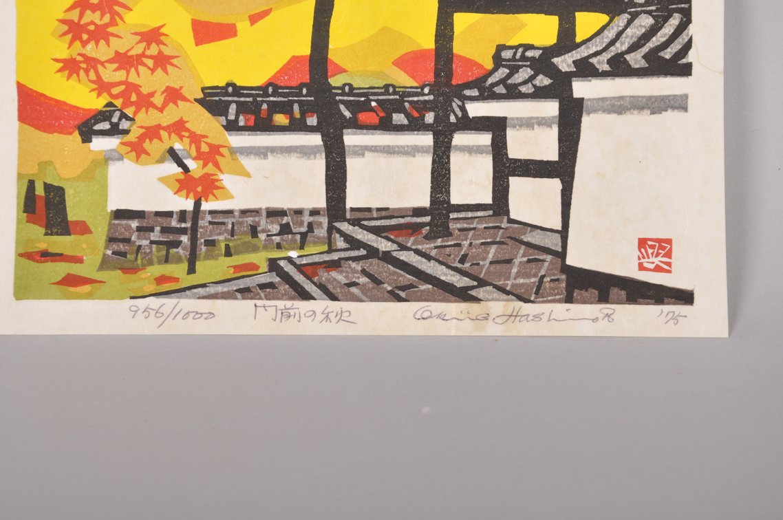 Four Japanese Woodblock Prints, photo 24 of 35