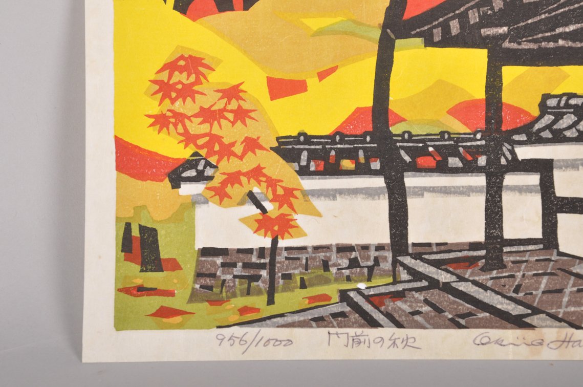Four Japanese Woodblock Prints, photo 25 of 35