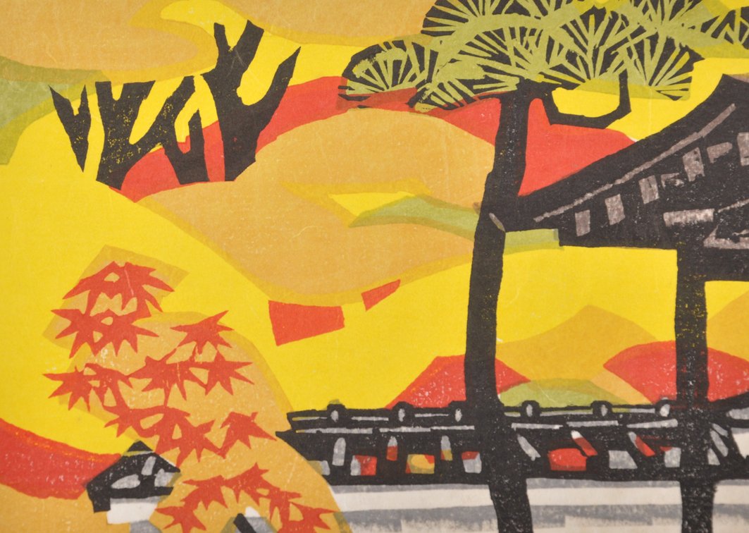 Four Japanese Woodblock Prints, photo 26 of 35