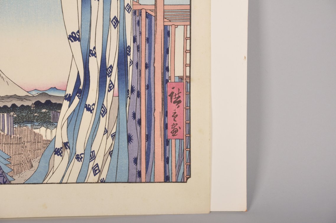 Four Japanese Woodblock Prints, photo 33 of 35