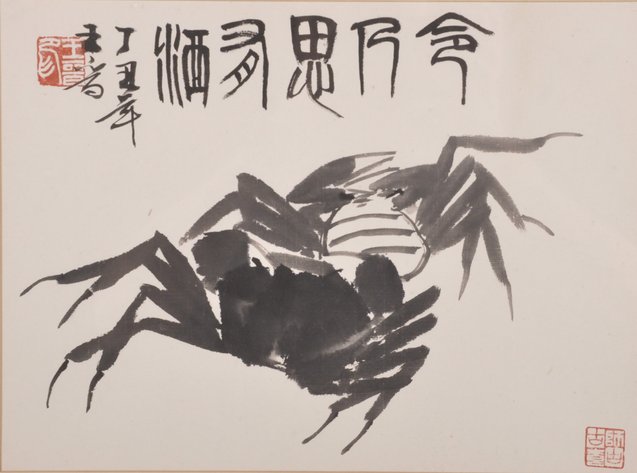 Qi Baishi, Crab