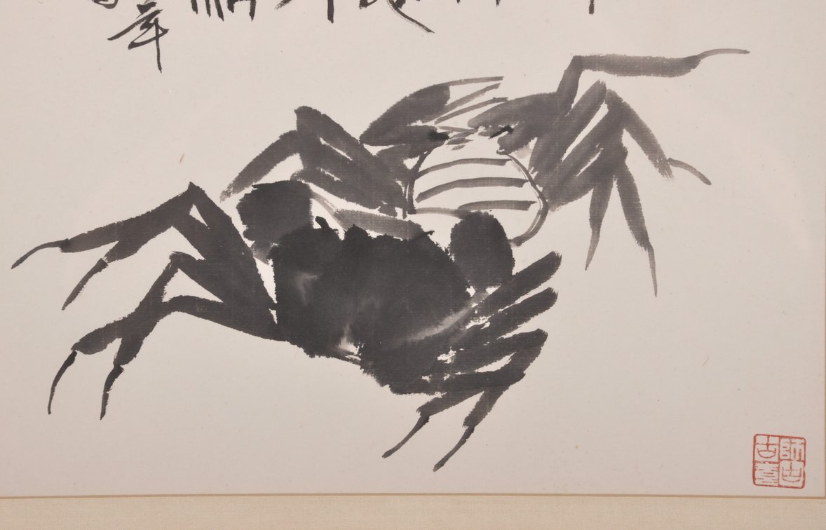 Qi Baishi, Crab, photo 4 of 7