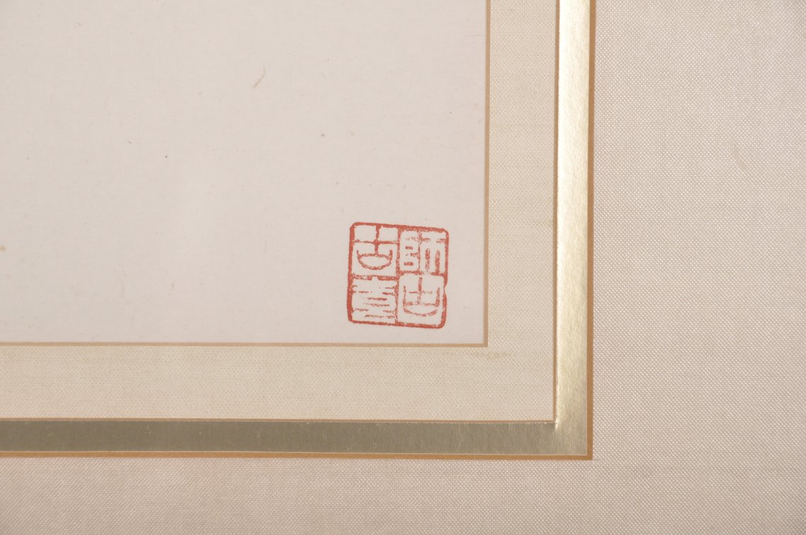 Qi Baishi, Crab, photo 5 of 7