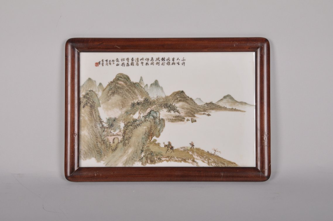 Chinese Ceramic Tile Landscape Painting, photo 2 of 6