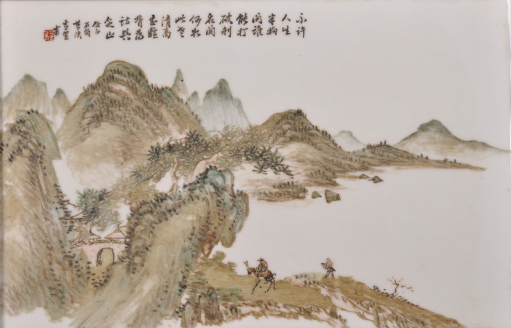 Chinese Ceramic Tile Landscape Painting