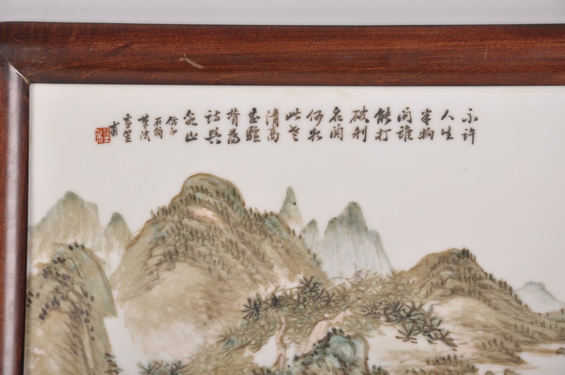 Chinese Ceramic Tile Landscape Painting, photo 3 of 6