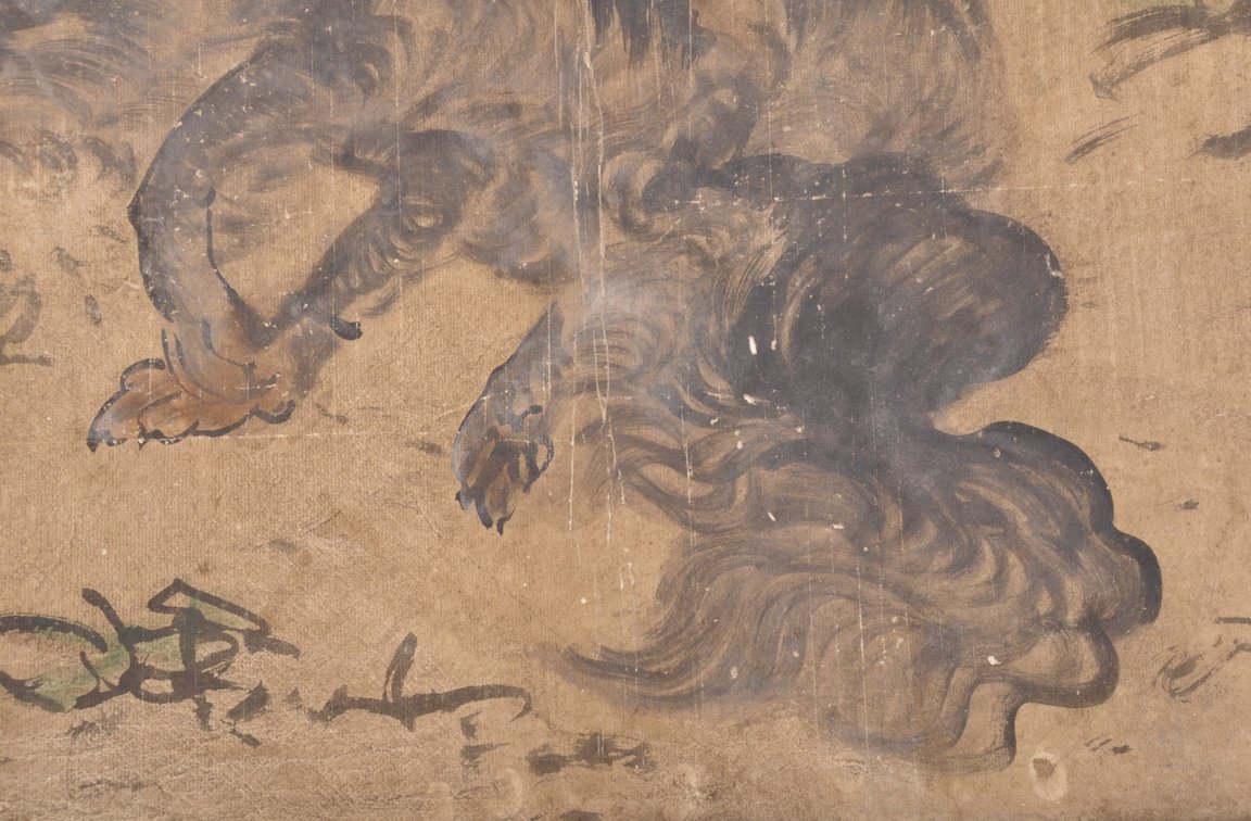 Korean Brush Painting of a Dog Joseon Dynasty, photo 6 of 7