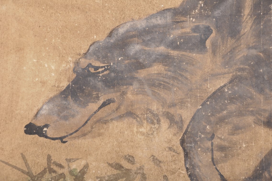 Korean Brush Painting of a Dog Joseon Dynasty, photo 4 of 7