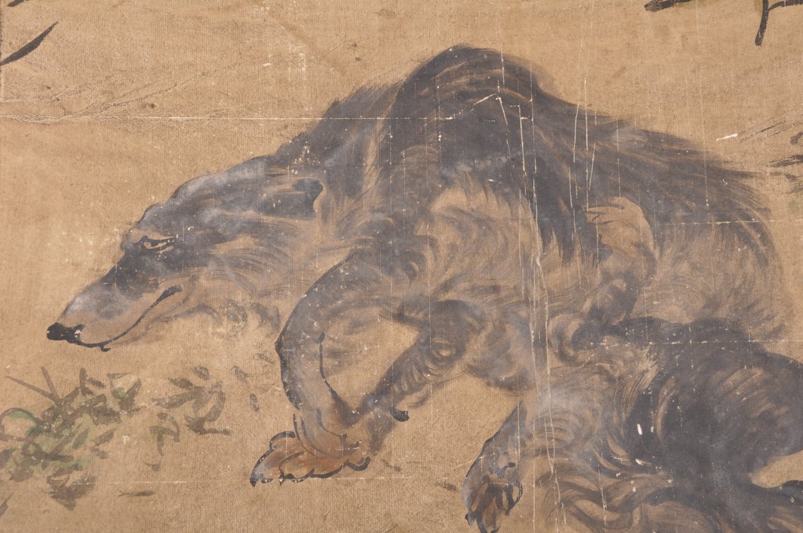 Korean Brush Painting of a Dog Joseon Dynasty, photo 5 of 7