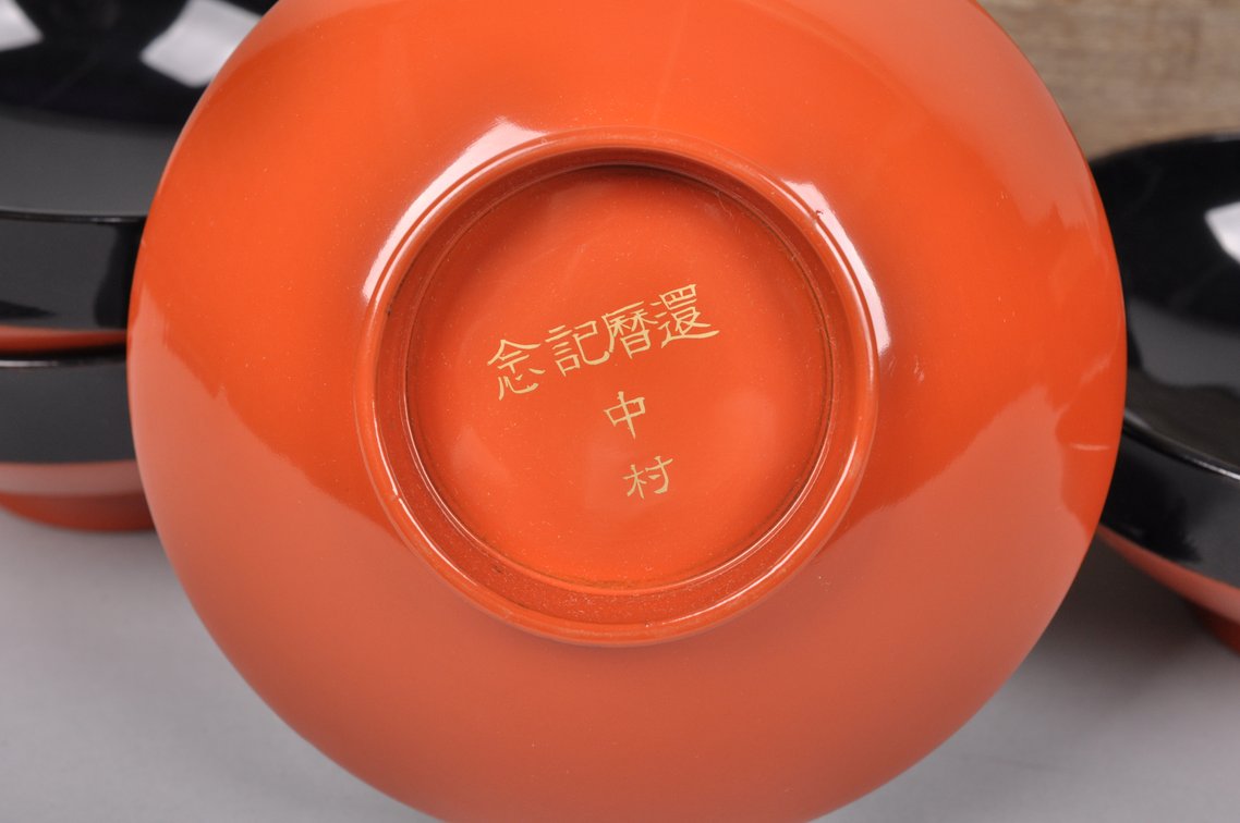 Lacquer, Ceramic, Metal, and Wood Dish Ware, photo 11 of 20