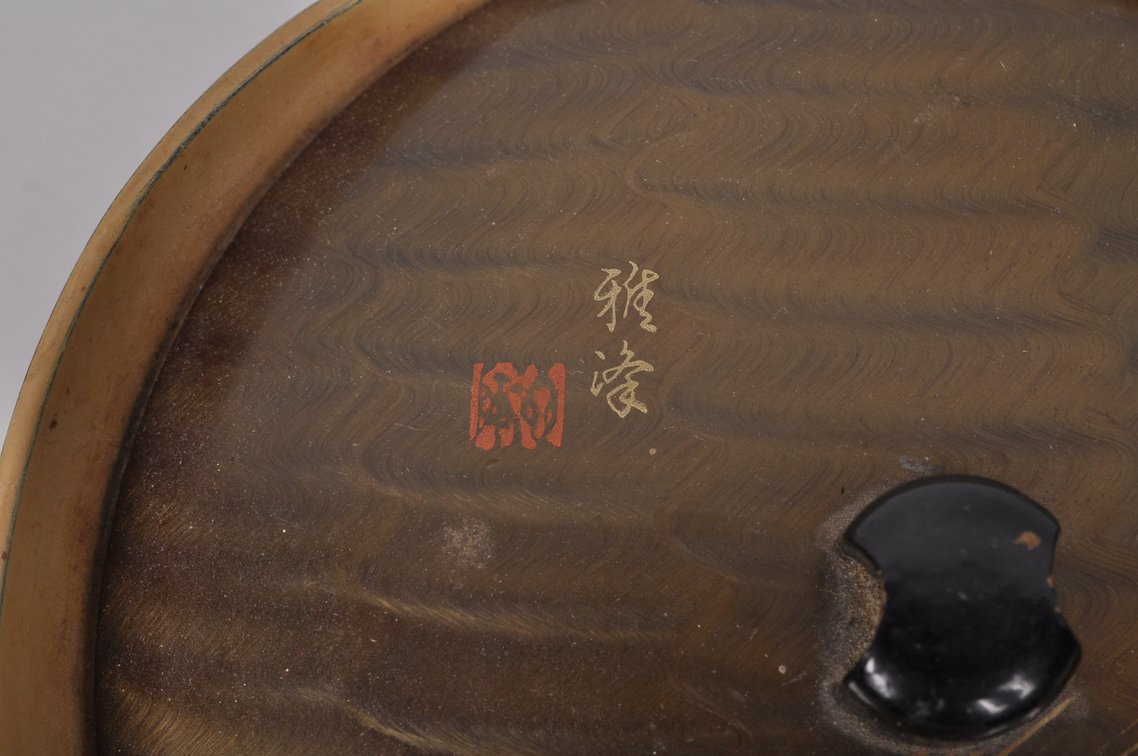 Lacquer, Ceramic, Metal, and Wood Dish Ware, photo 14 of 20