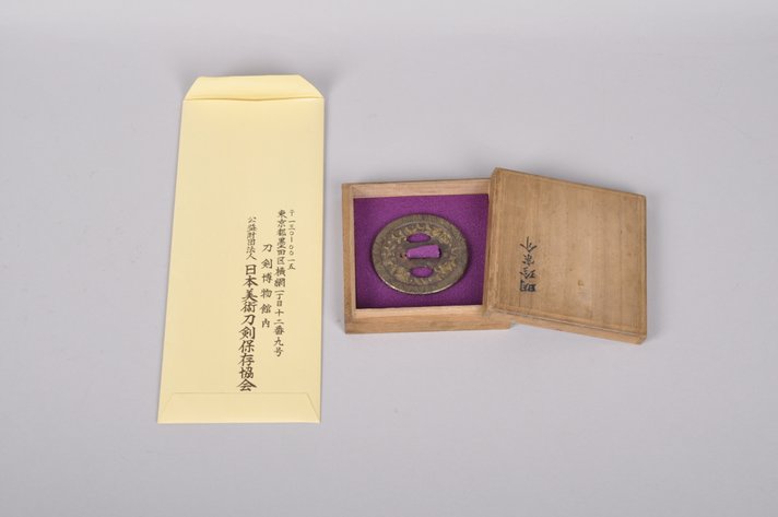 Tsuba with Certificate of Authenticity