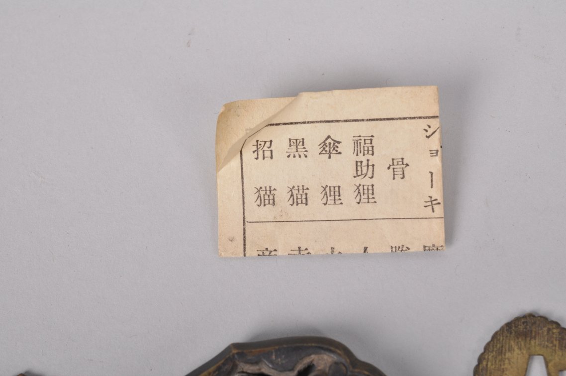 Japanese Tsuba, Seppa Spacers, Fuchi with Retaining Clip, and Wooden Box, photo 9 of 12