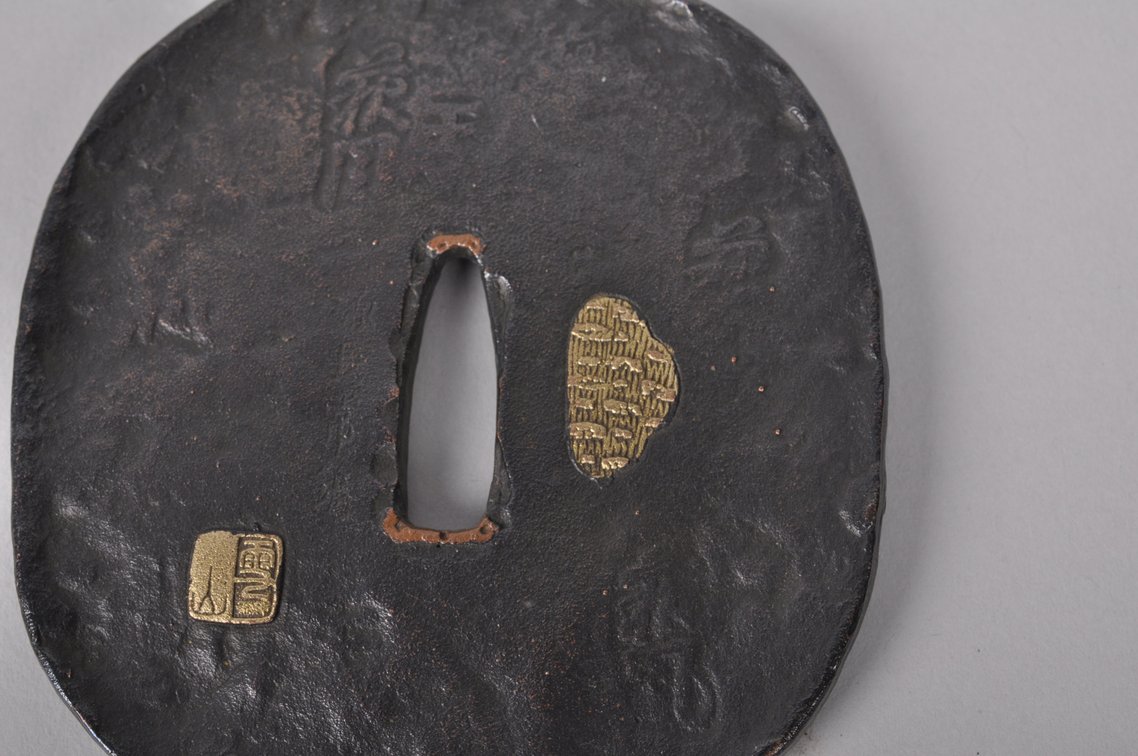 Tsuba with an Oni Kneeling before Abe no Seimei, photo 7 of 9