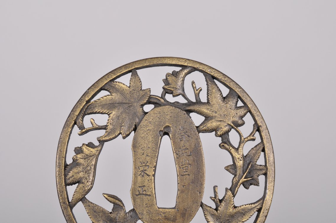Two Japanese Samurai Sword Tsuba's, photo 6 of 13