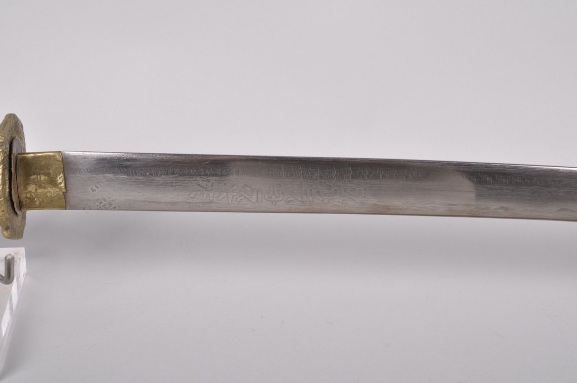 Japanese Katana Sword with Leather Wrapped Scabbard, photo 9 of 12