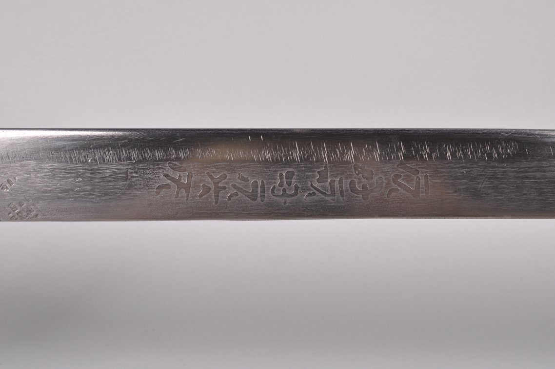 Japanese Katana Sword with Leather Wrapped Scabbard, photo 10 of 12