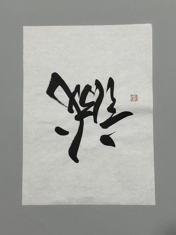 Ai Nakayama, Yoshitoshi, Yang Gihun Art, photo 17 of 20