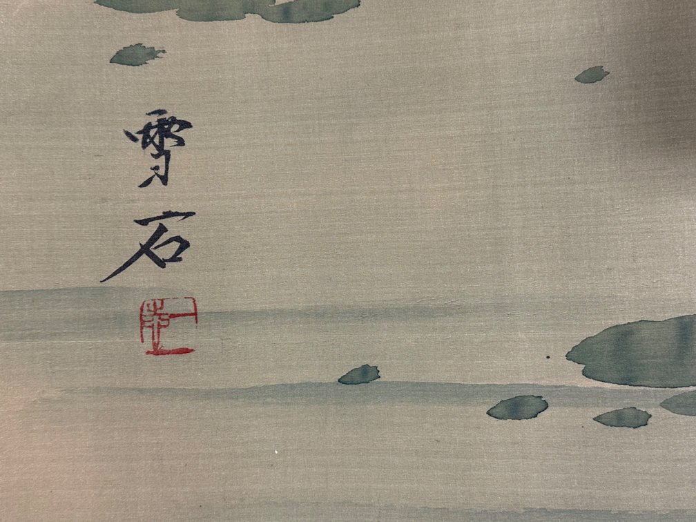Ai Nakayama, Yoshitoshi, Yang Gihun Art, photo 7 of 20