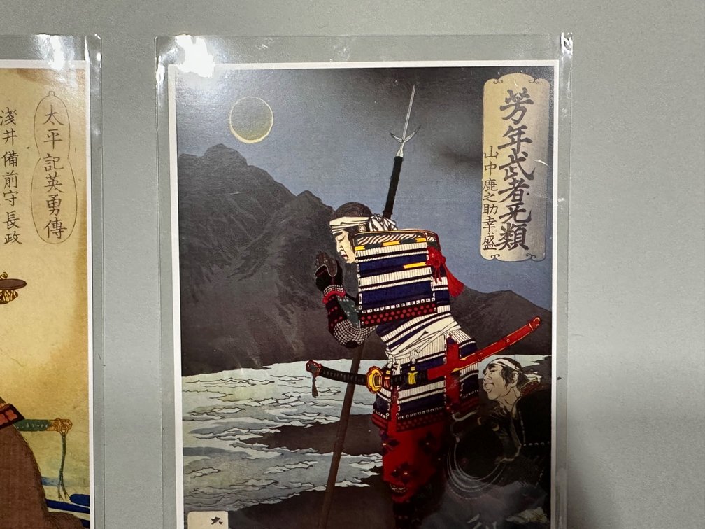 Ai Nakayama, Yoshitoshi, Yang Gihun Art, photo 14 of 20