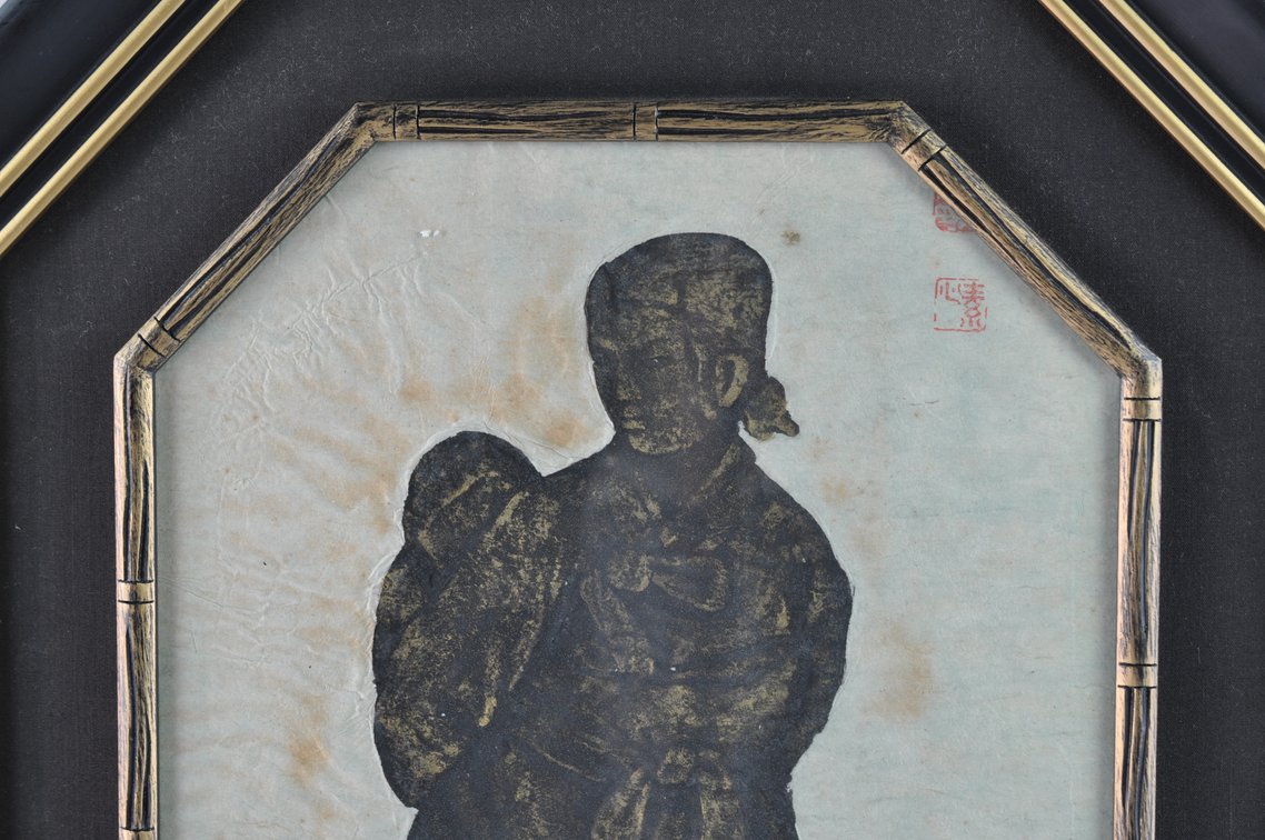Mother and Child, photo 3 of 10