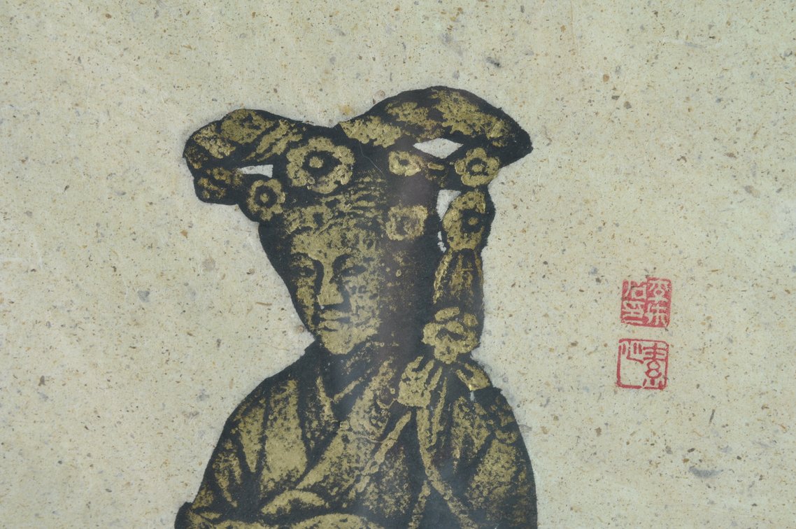 Gold Geisha, photo 4 of 10
