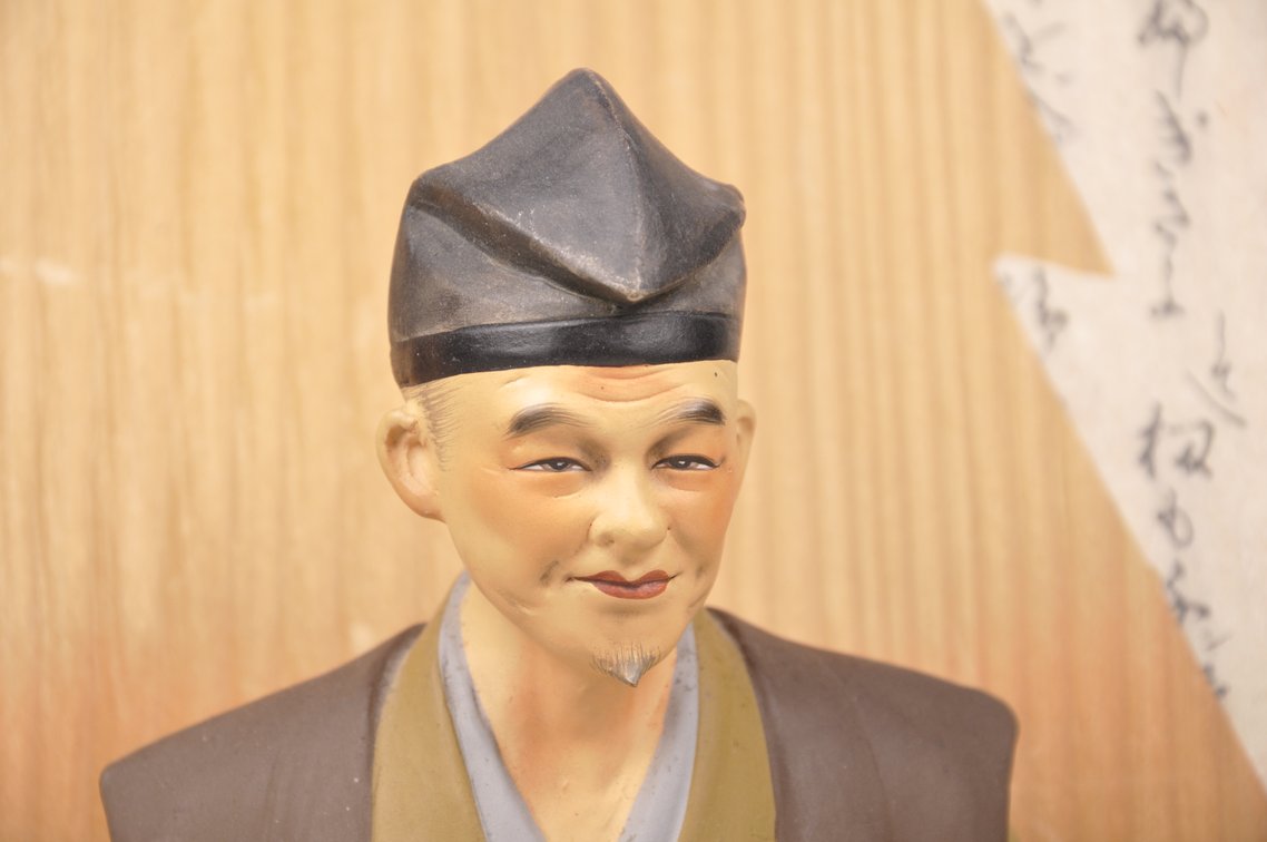 Artist Sculptor and Writer Japanese Hakata Dolls, photo 3 of 19