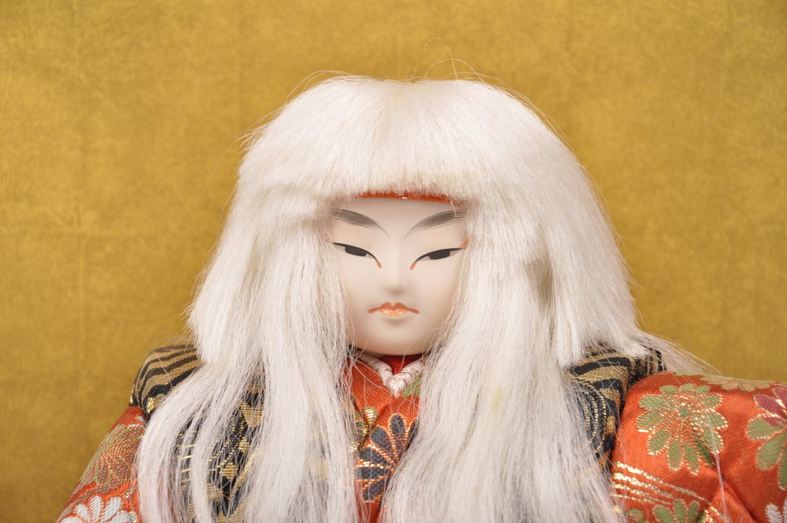 Hakata Dolls, A Temari Ball, and a Kabuki Doll, photo 15 of 19