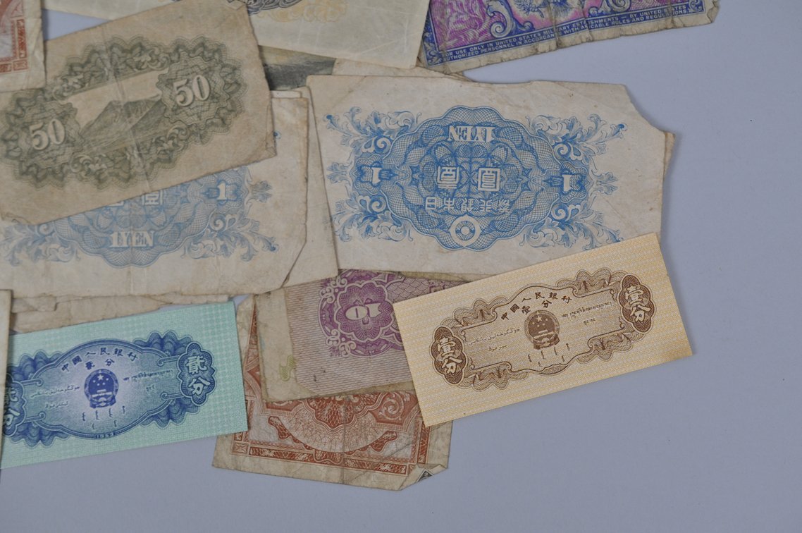 Assortment of Old Asian Banknotes, photo 17 of 19