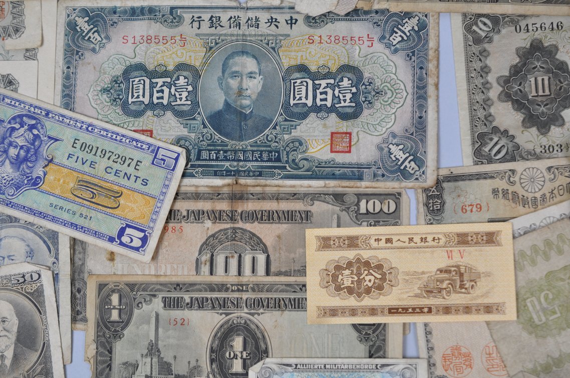 Assortment of Old Asian Banknotes, photo 8 of 19