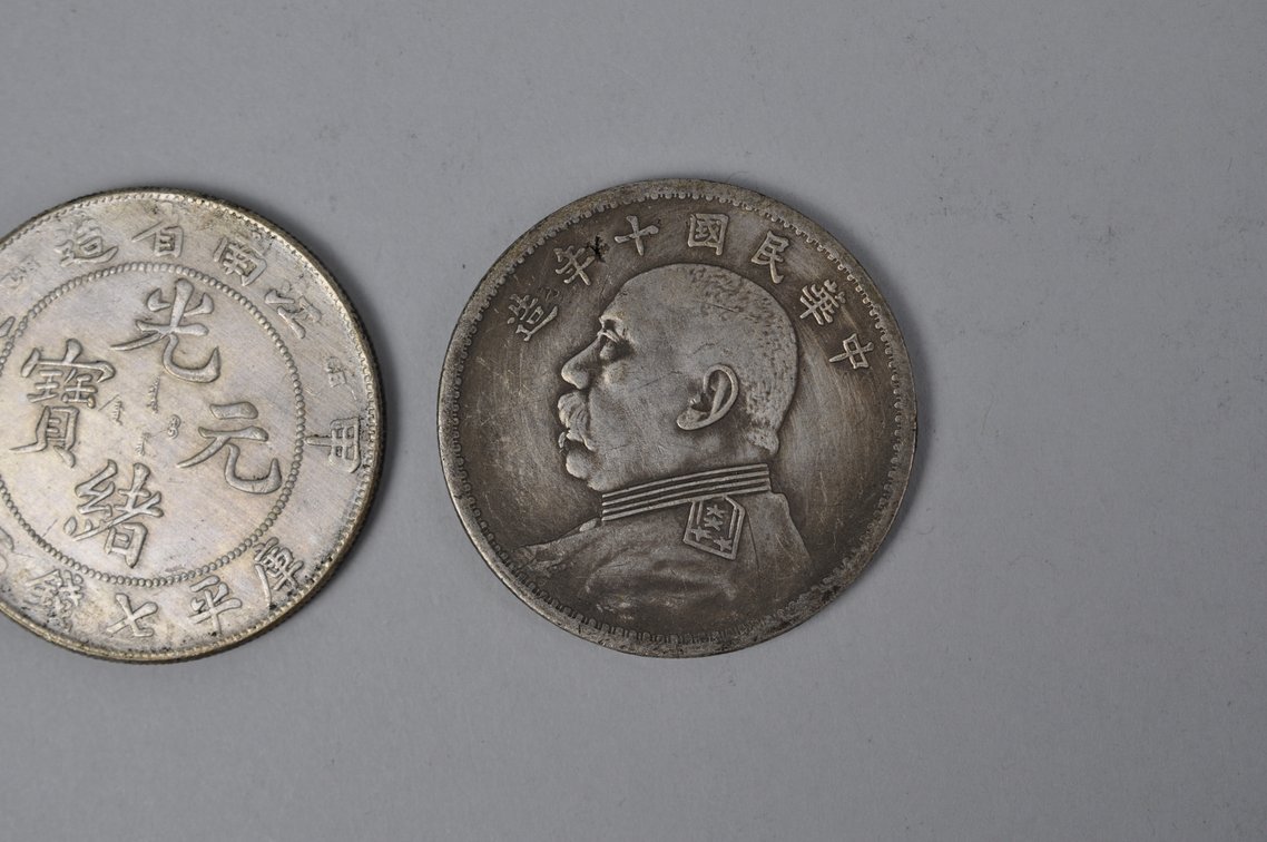 Silver Coins from China, photo 4 of 8