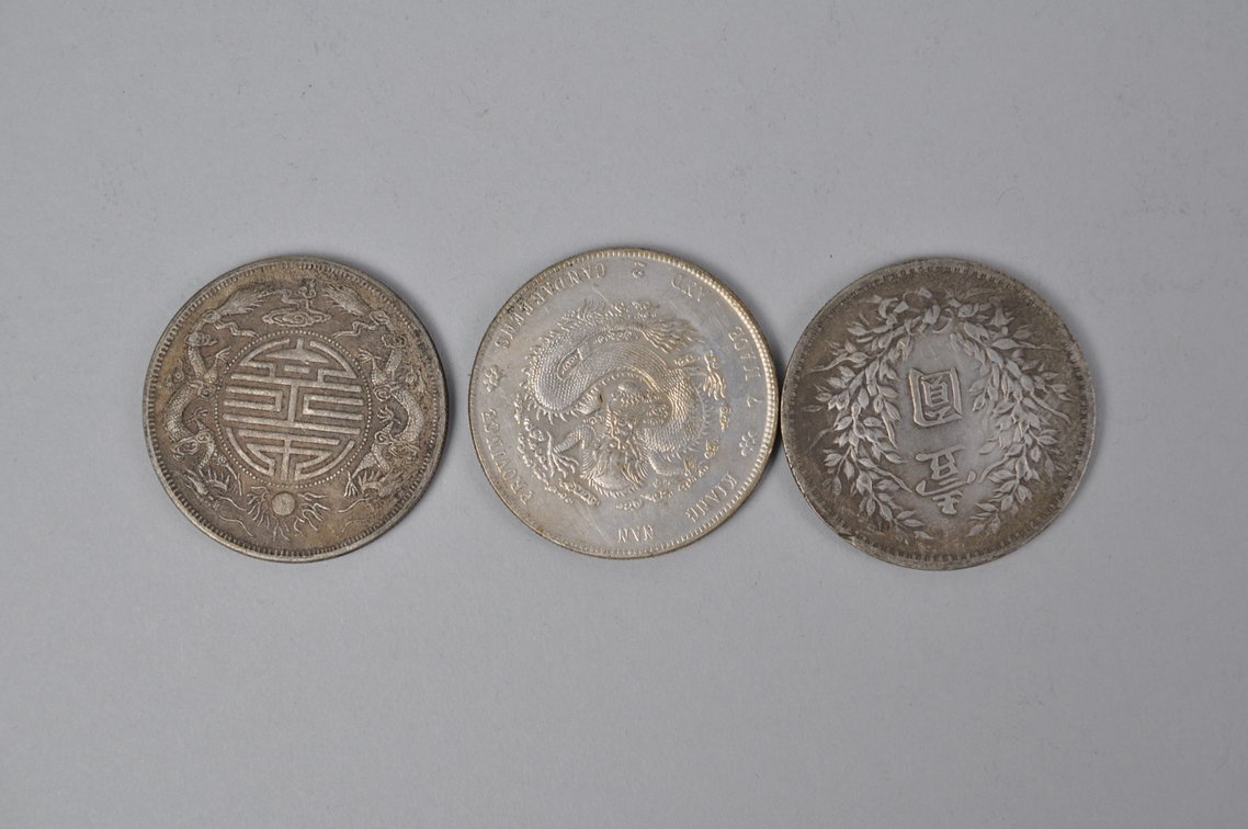 Silver Coins from China, photo 5 of 8