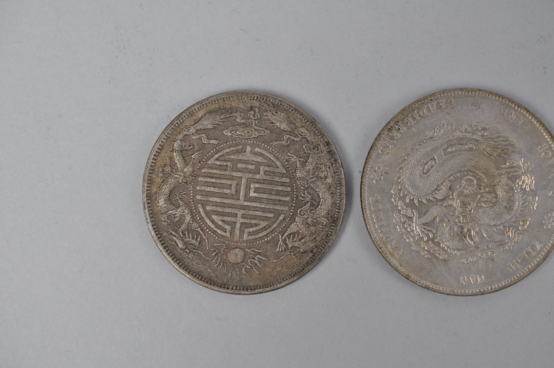 Silver Coins from China, photo 6 of 8