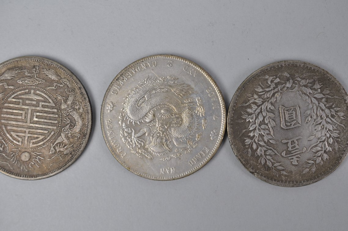 Silver Coins from China, photo 7 of 8