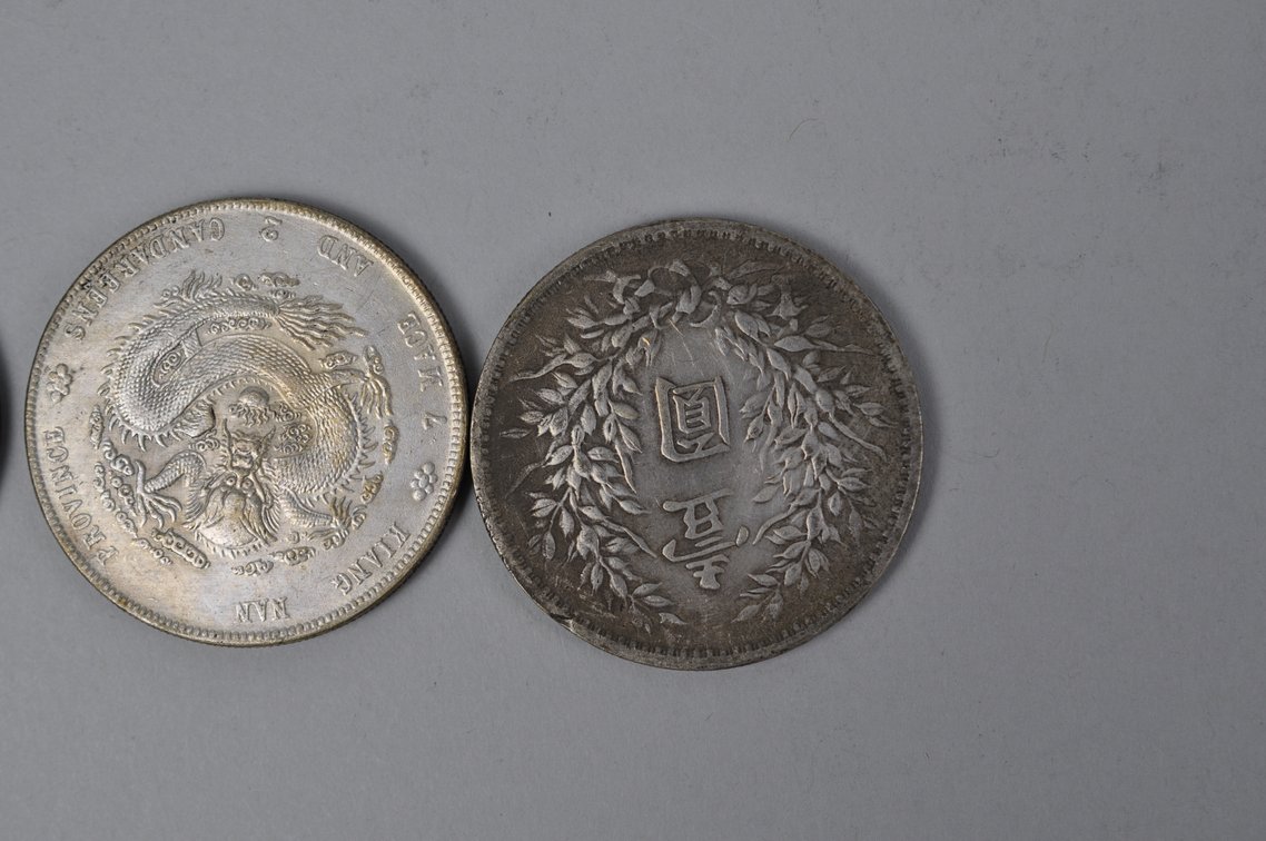 Silver Coins from China, photo 8 of 8