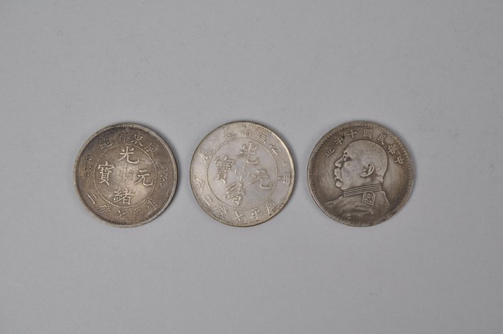 Silver Coins from China