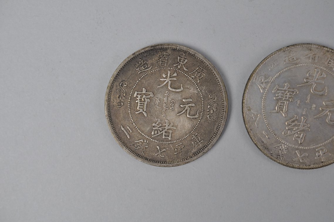 Silver Coins from China, photo 2 of 8