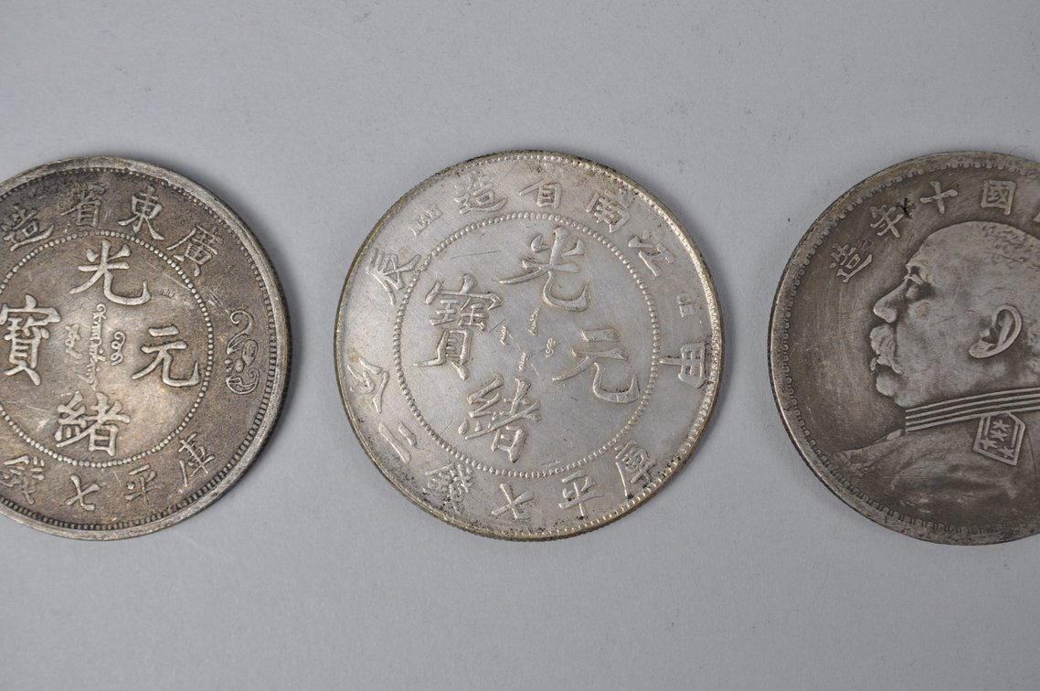 Silver Coins from China, photo 3 of 8