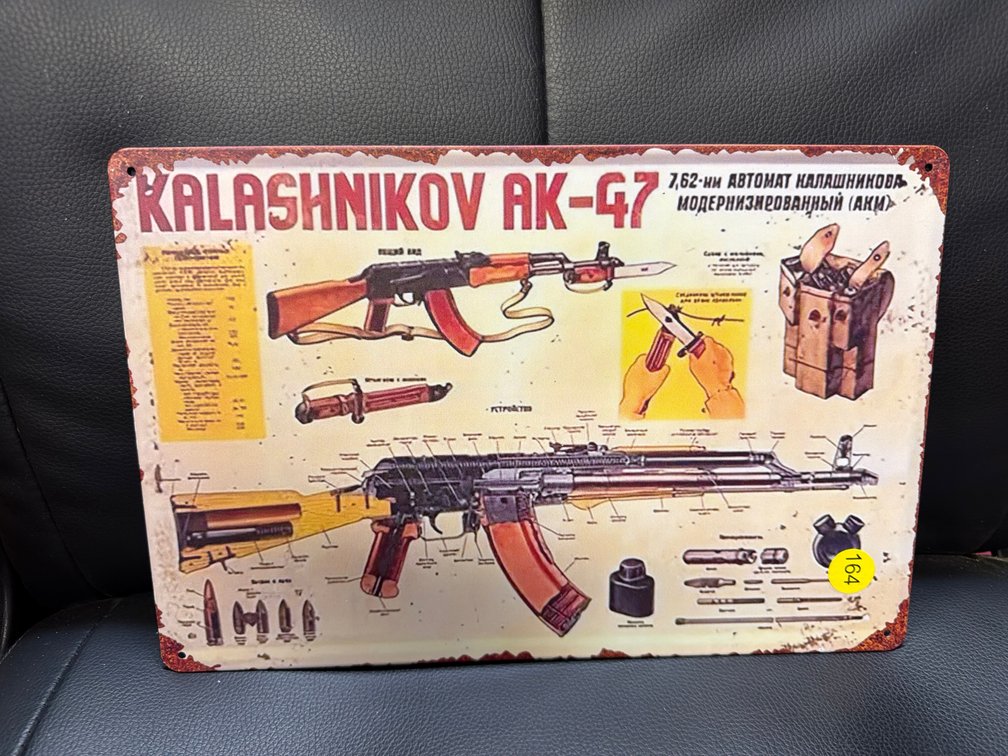 AK-47 SIGN