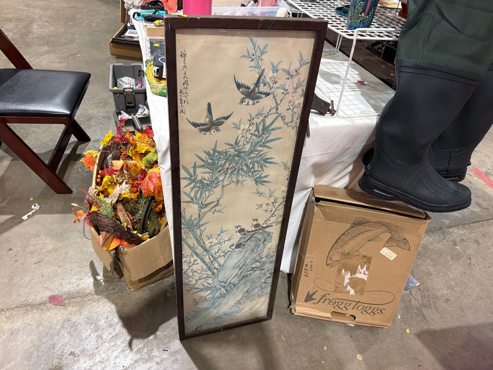 ORIENTAL FRAMED PRINT