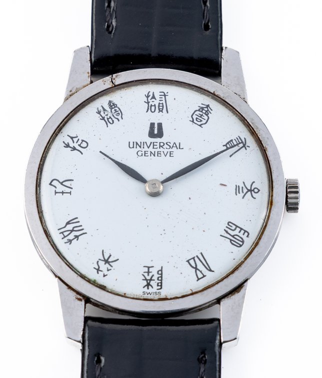 Universal Seal Script, manual wind