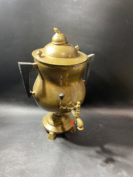 Brass Samovar With Lid and Handles