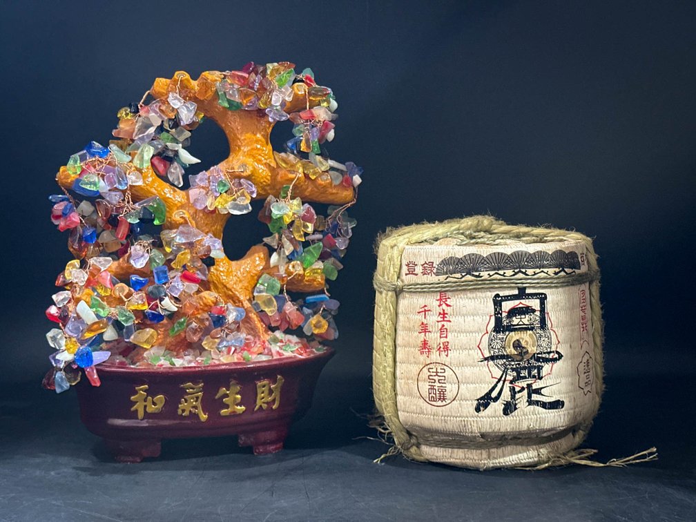 Crystal Gemstone Money Tree and Decorative Sake Barrel Set
