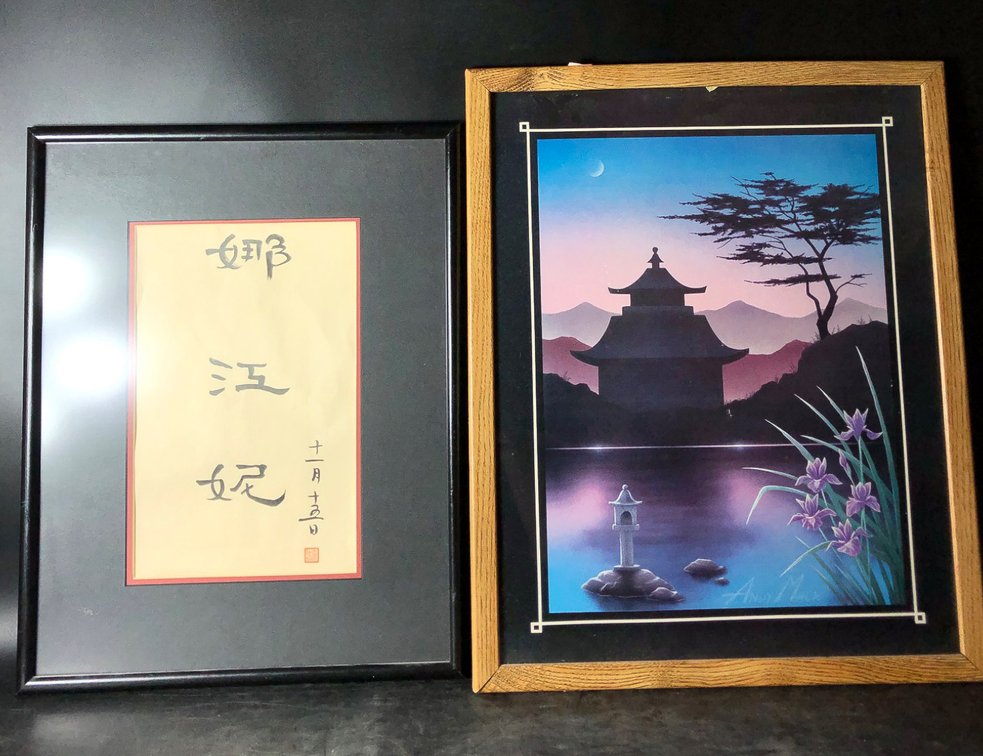Framed Artworks: Japanese Calligraphy and Serene Landscape