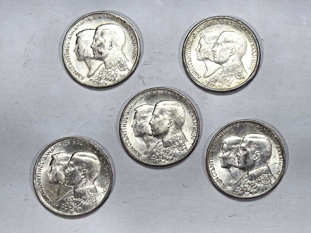 1964 Greece 30 Drachmas Silver Royal Wedding Comme