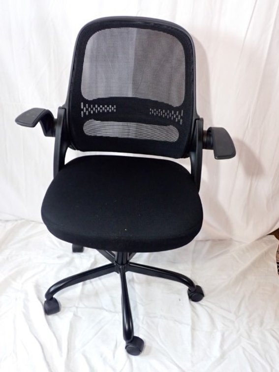 Black Office Chair