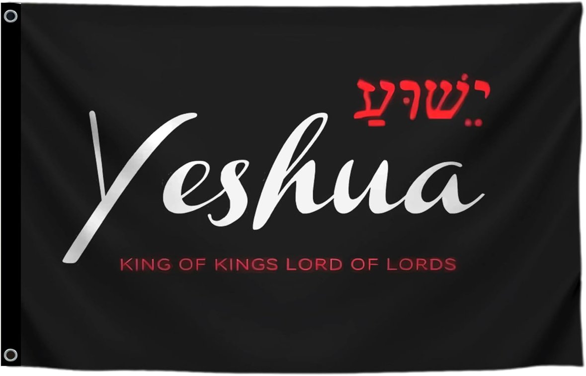 3x5 Ft Polyester Flag with 2 Grommets - Yeshua Jesus Christian Indoor Outdoor Room Single Sided Flags - Banner Sign Garden Flag Outside D cor For Yard - Banner for College Dorm, Man Cave and Tailgates