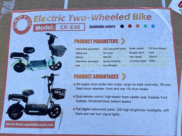 Image for CAPTOCK ELECTRIC SCOOTER