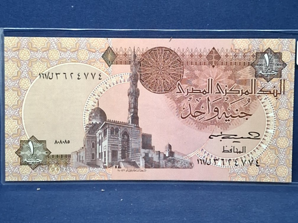ND(1985-86) Crisp UNC Egypt 1 Pound
