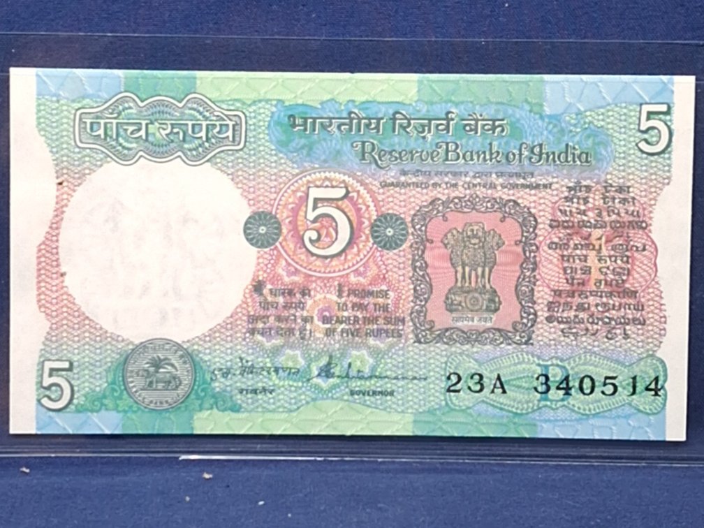 ND(1975-2002) Crisp UNC India 5 Rupees